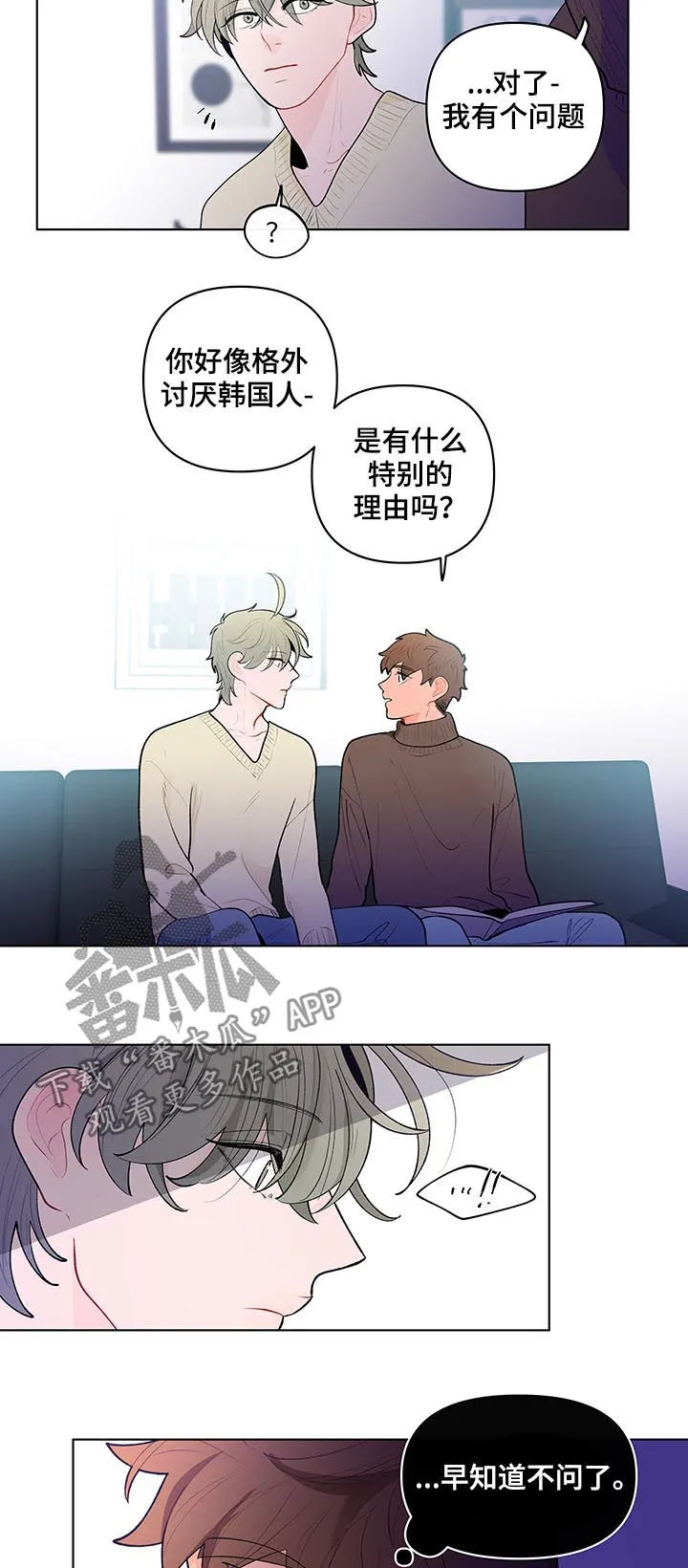 负面消息漫画漫画,第86章：相册9图