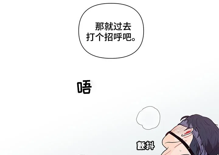 负面消息漫画漫画,第159章：【第二季】有人在等我6图