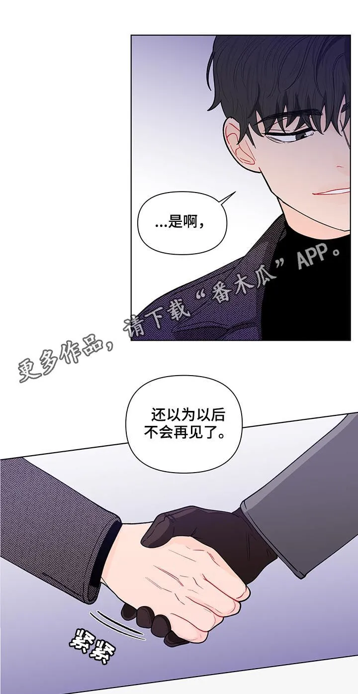 负面消息漫画漫画,第165章：【第二季】不是前面1图