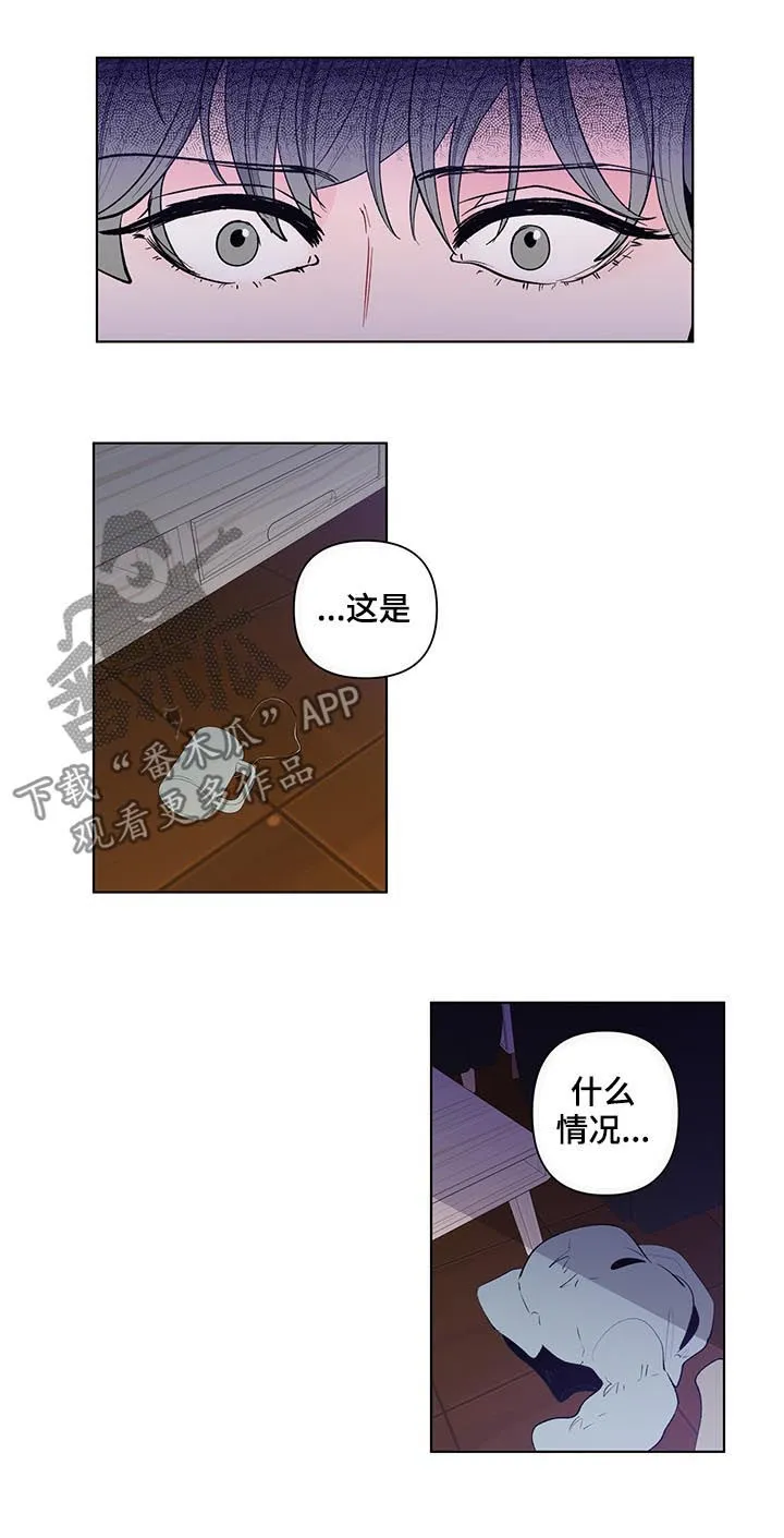 负面消息漫画漫画,第109章：不要走2图