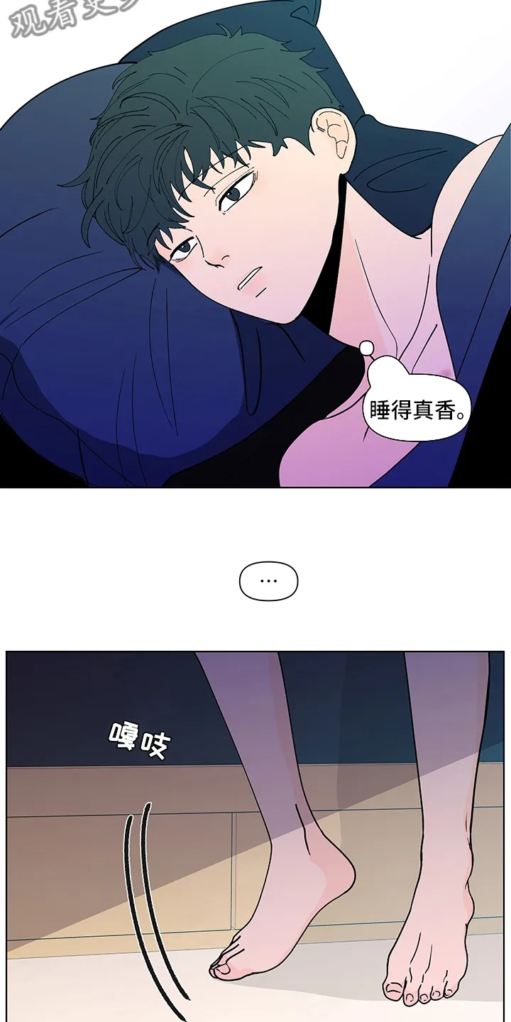 负面消息漫画漫画,第244章：【第二季】心意3图