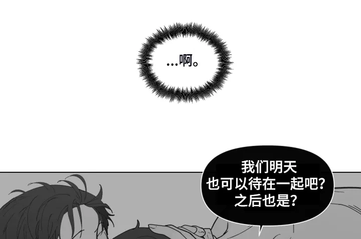 负面消息漫画漫画,第266章：【第二季】所以更加幸福8图