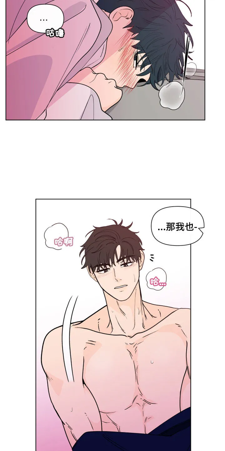 负面消息漫画漫画,第285章：【第三季】想看17图