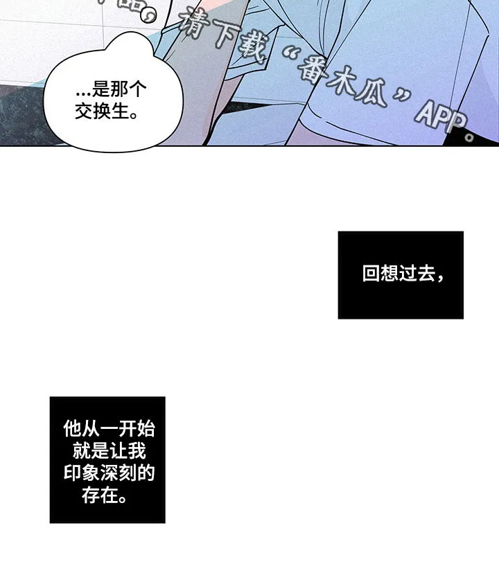 负面消息漫画漫画,第214章：【第二季】是爱11图