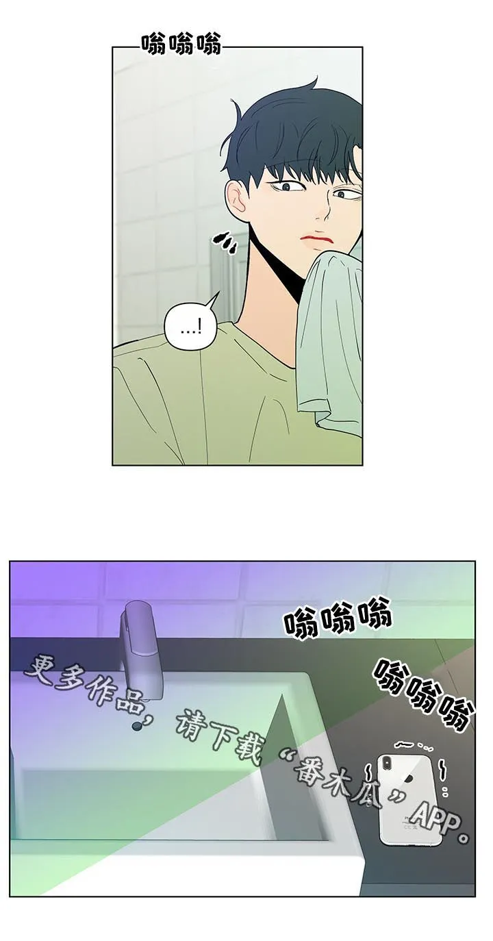 负面消息漫画漫画,第204章：【第二季】想他22图