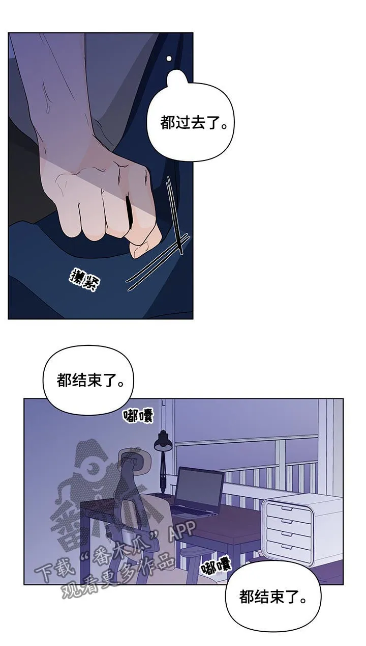 负面消息漫画漫画,第171章：【第二季】你是图书馆那个8图