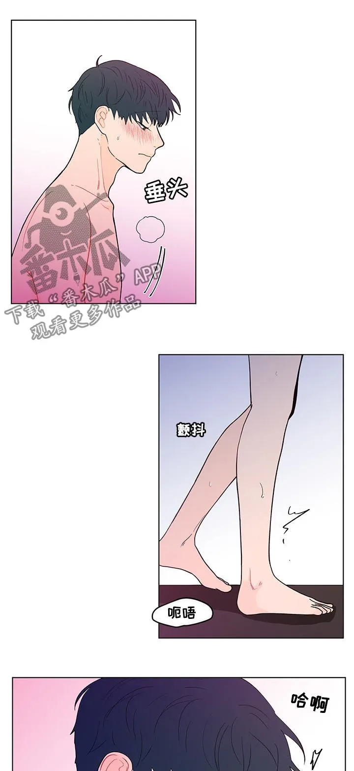 负面消息漫画漫画,第179章：【第二季】使不上劲3图