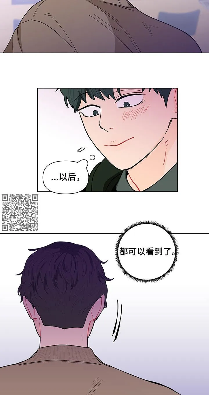 负面消息漫画漫画,第156章：【第二季】抓到了什么9图