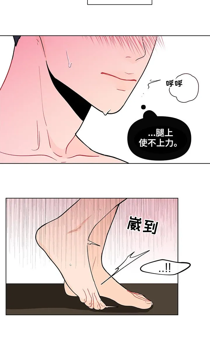 负面消息漫画漫画,第179章：【第二季】使不上劲5图