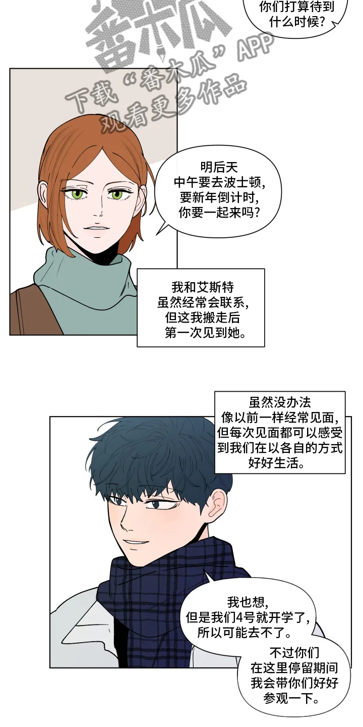 负面消息漫画漫画,第259章：【第二季】假期快乐14图