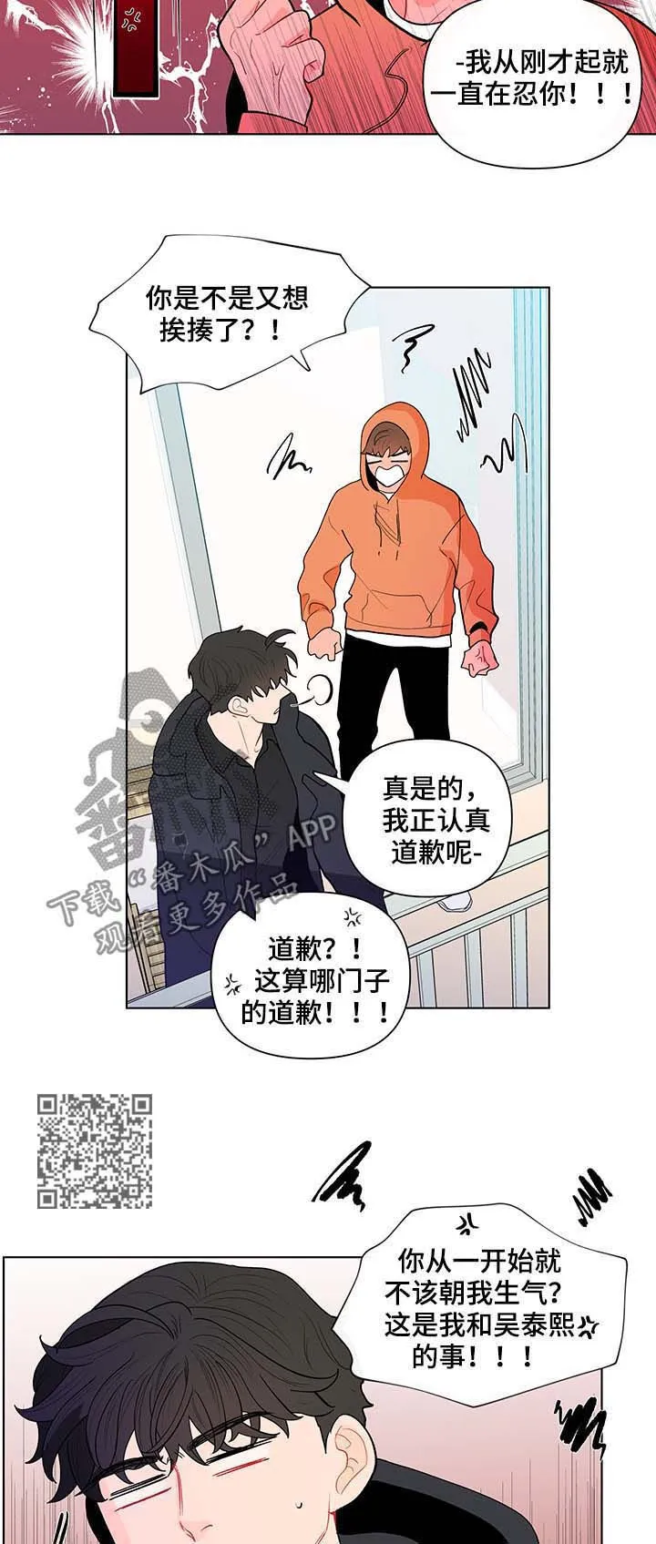 负面消息漫画漫画,第124章：活久见6图