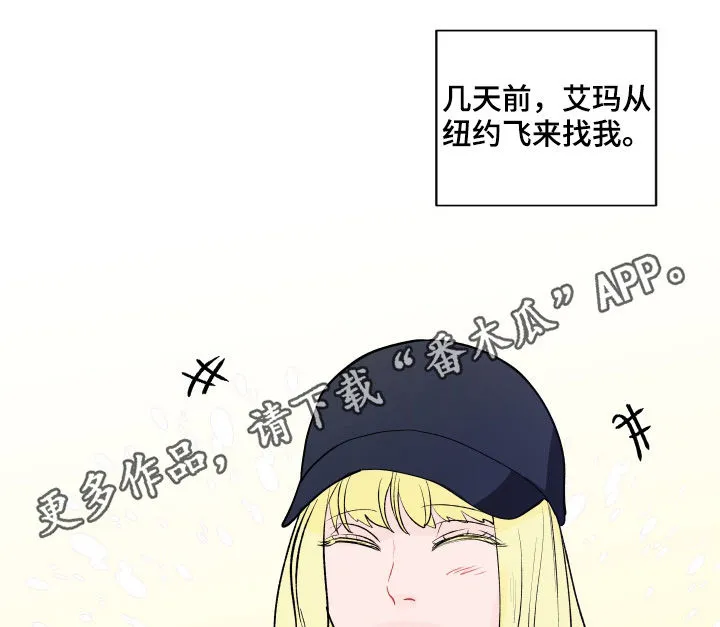 负面消息漫画漫画,第193章：【第二季】解开的衣领1图