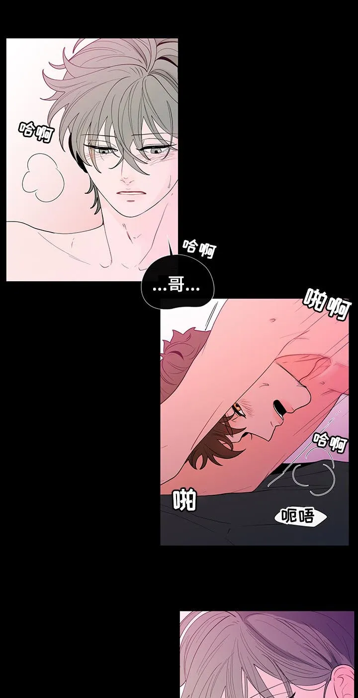 负面消息漫画漫画,第36章：风景4图