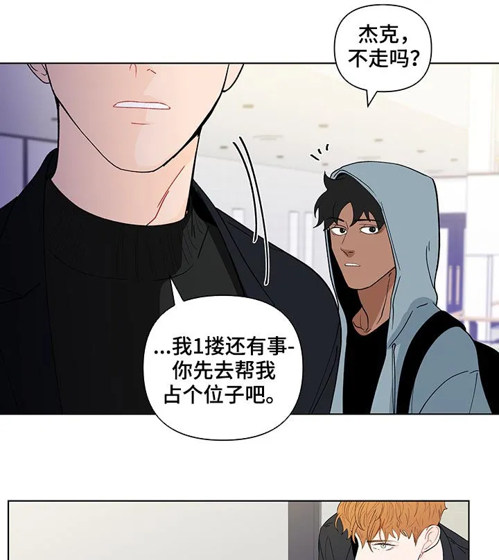 负面消息漫画漫画,第174章：【第二季】司马昭之心9图