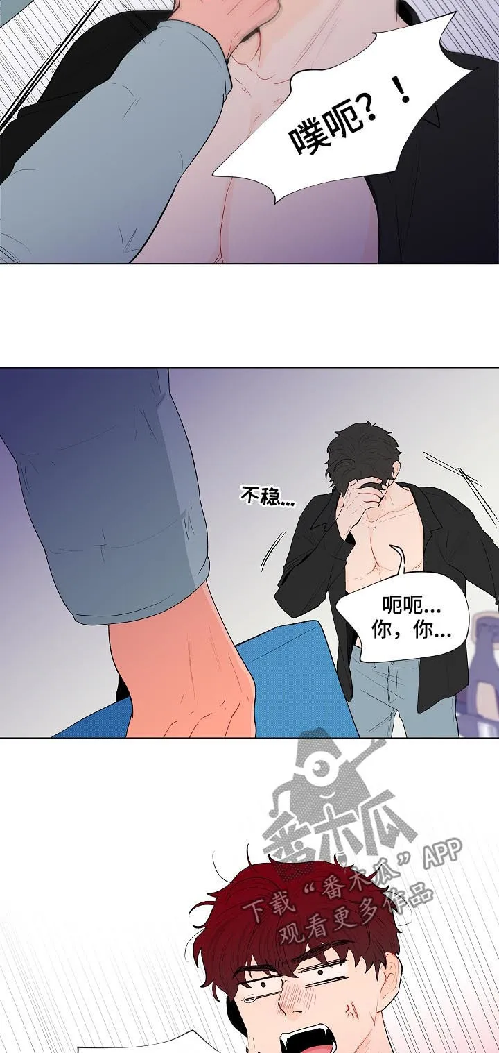 负面消息漫画漫画,第117章：这次不一样16图