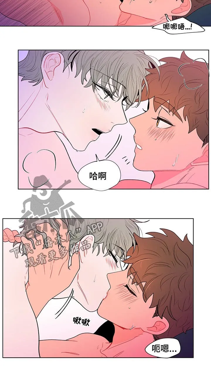 负面消息漫画漫画,第128章：到点了（第一季完结）7图