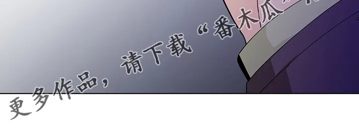 负面消息漫画漫画,第244章：【第二季】心意24图