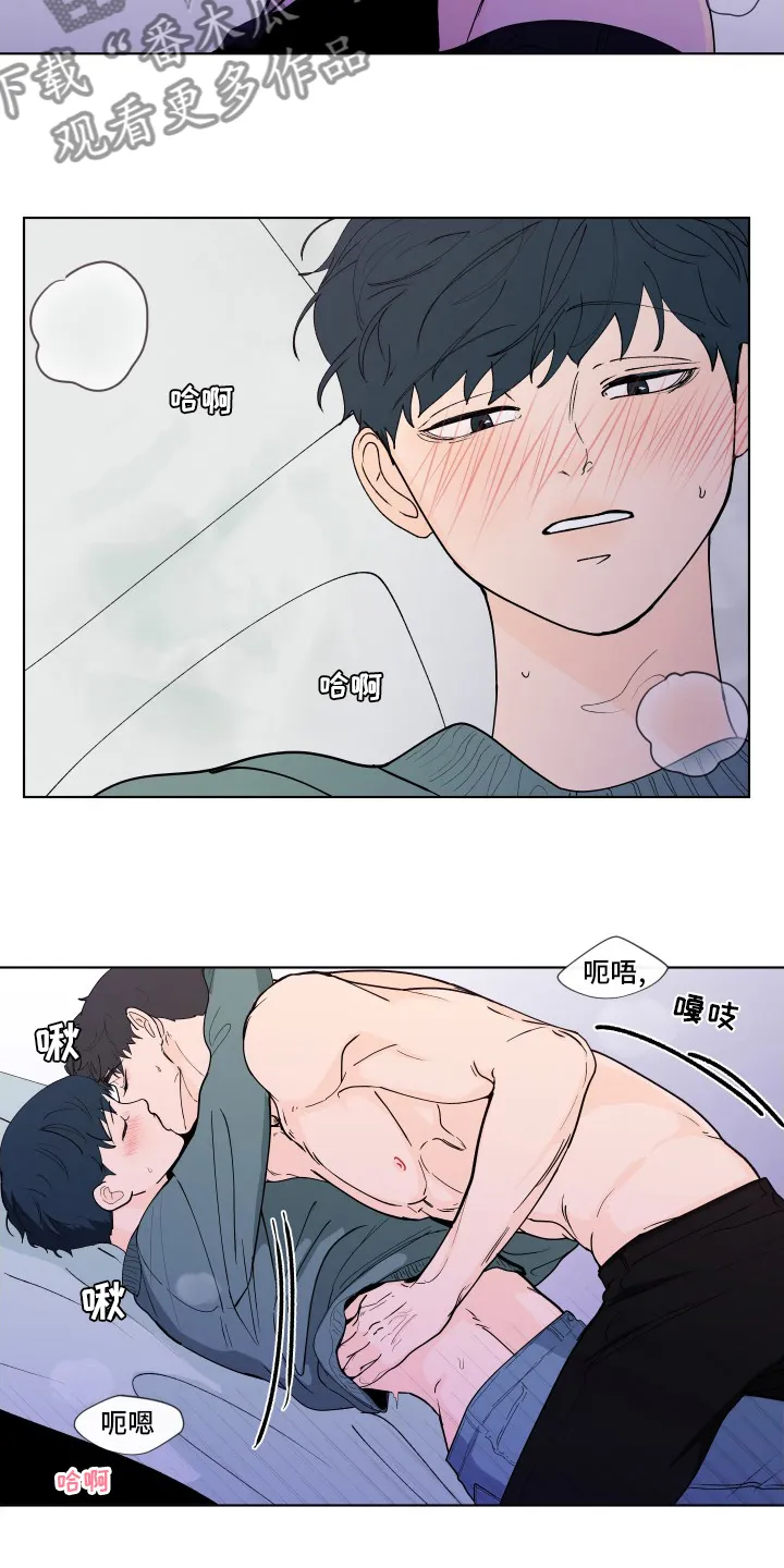 负面消息漫画漫画,第264章：【第二季】安心5图