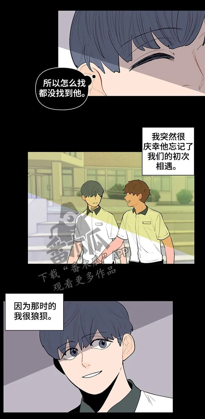 负面消息漫画漫画,第106章：果然很单纯12图