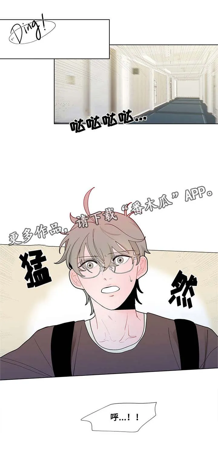 负面消息漫画漫画,第29章：功课6图