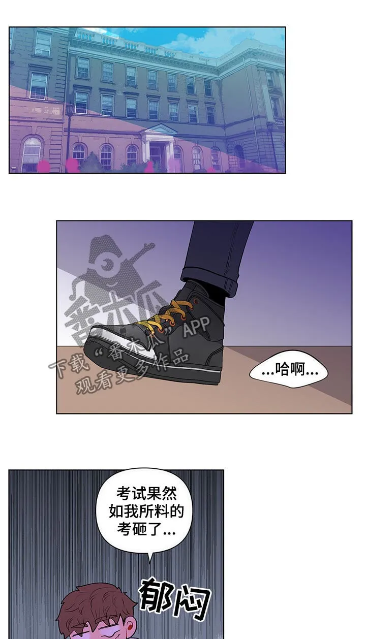 负面消息漫画漫画,第116章：是特别的12图