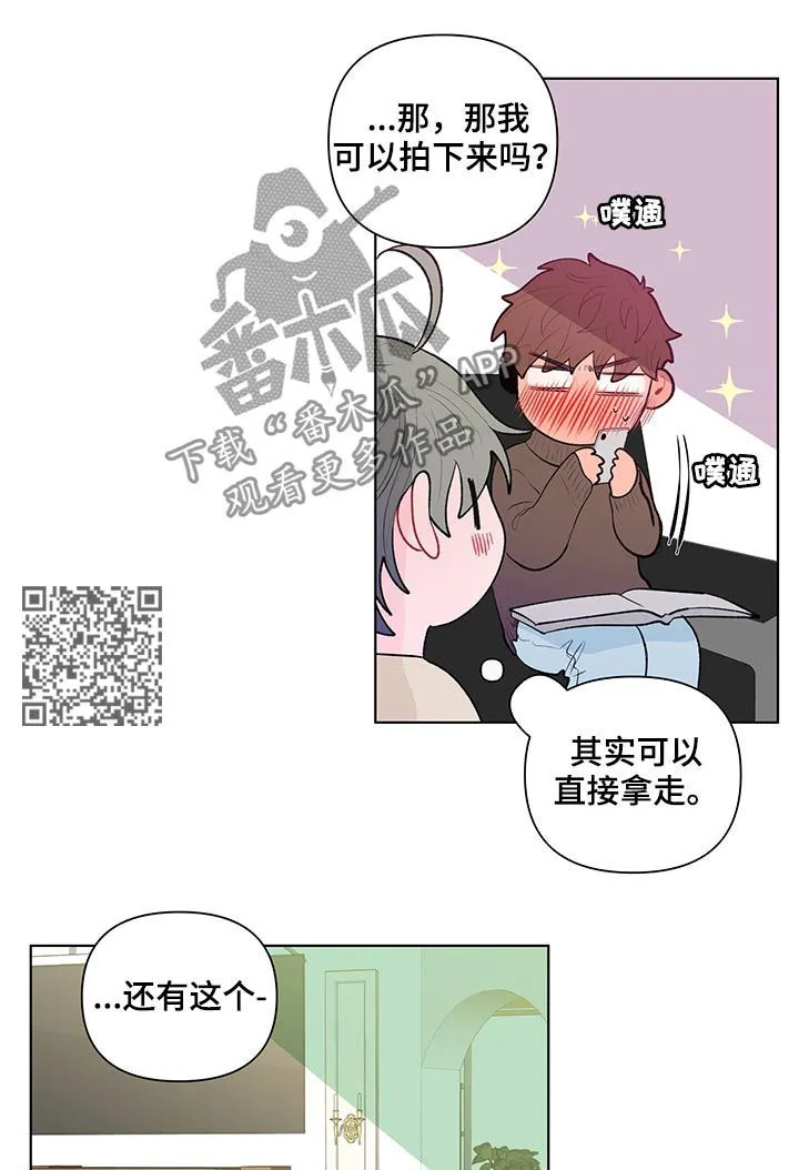 负面消息漫画漫画,第86章：相册6图