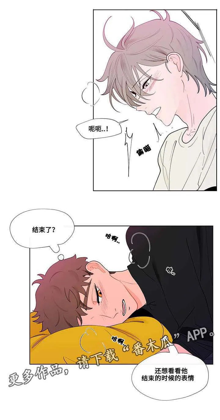 负面消息漫画漫画,第27章：激烈7图