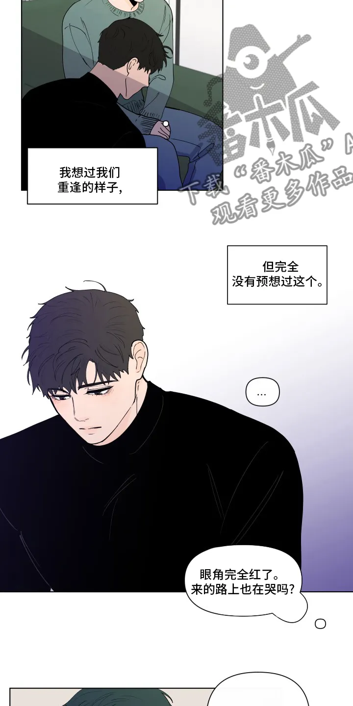 负面消息漫画漫画,第262章：【第二季】无法承受3图