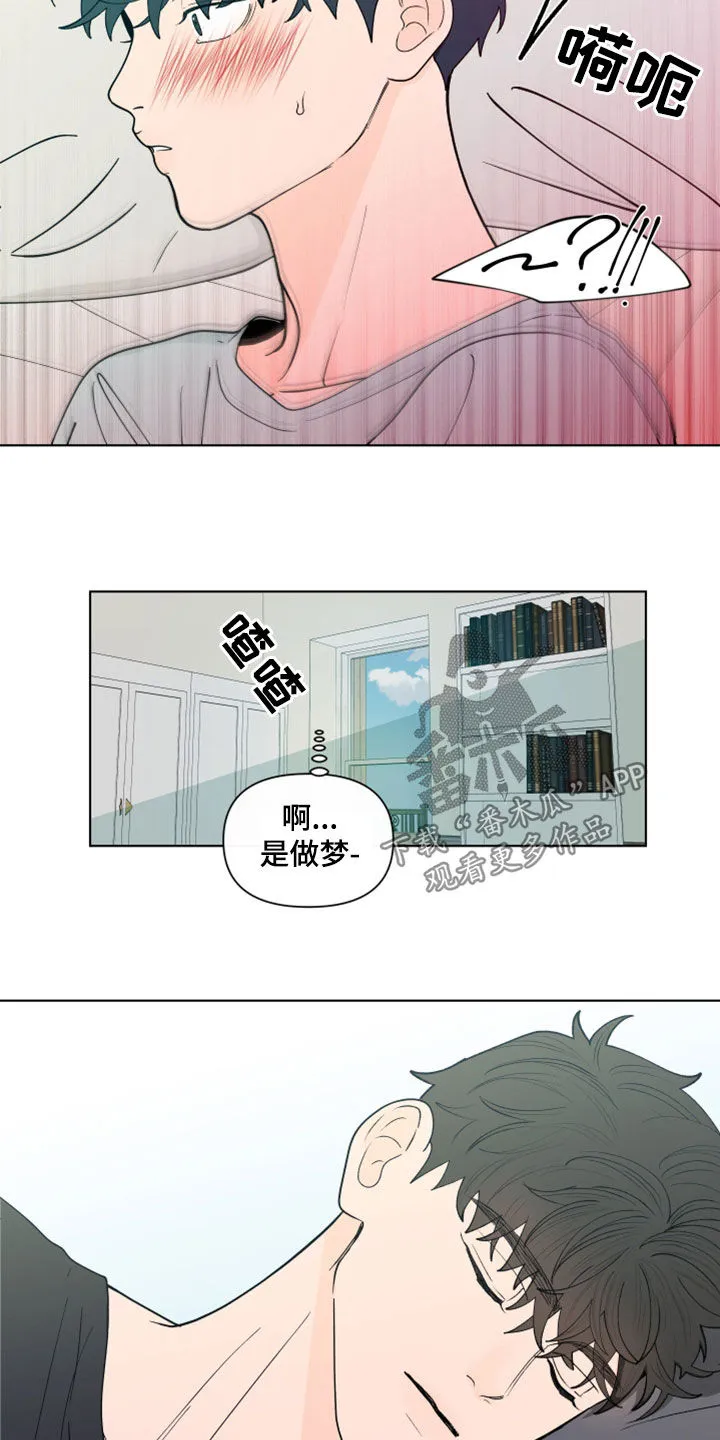 负面消息漫画漫画,第282章：【第三季】反应16图