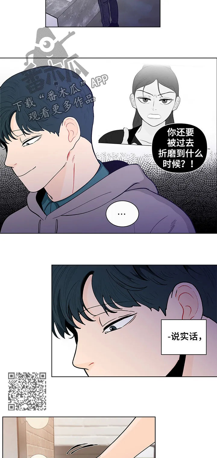 负面消息漫画漫画,第142章：【第二季】自责8图