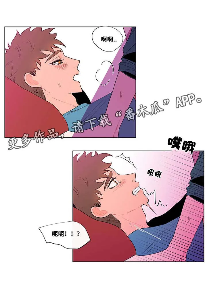 负面消息漫画漫画,第22章：开始4图