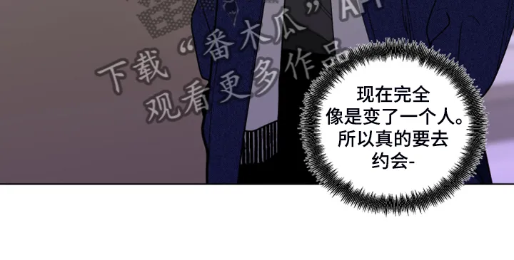 负面消息漫画漫画,第266章：【第二季】所以更加幸福21图