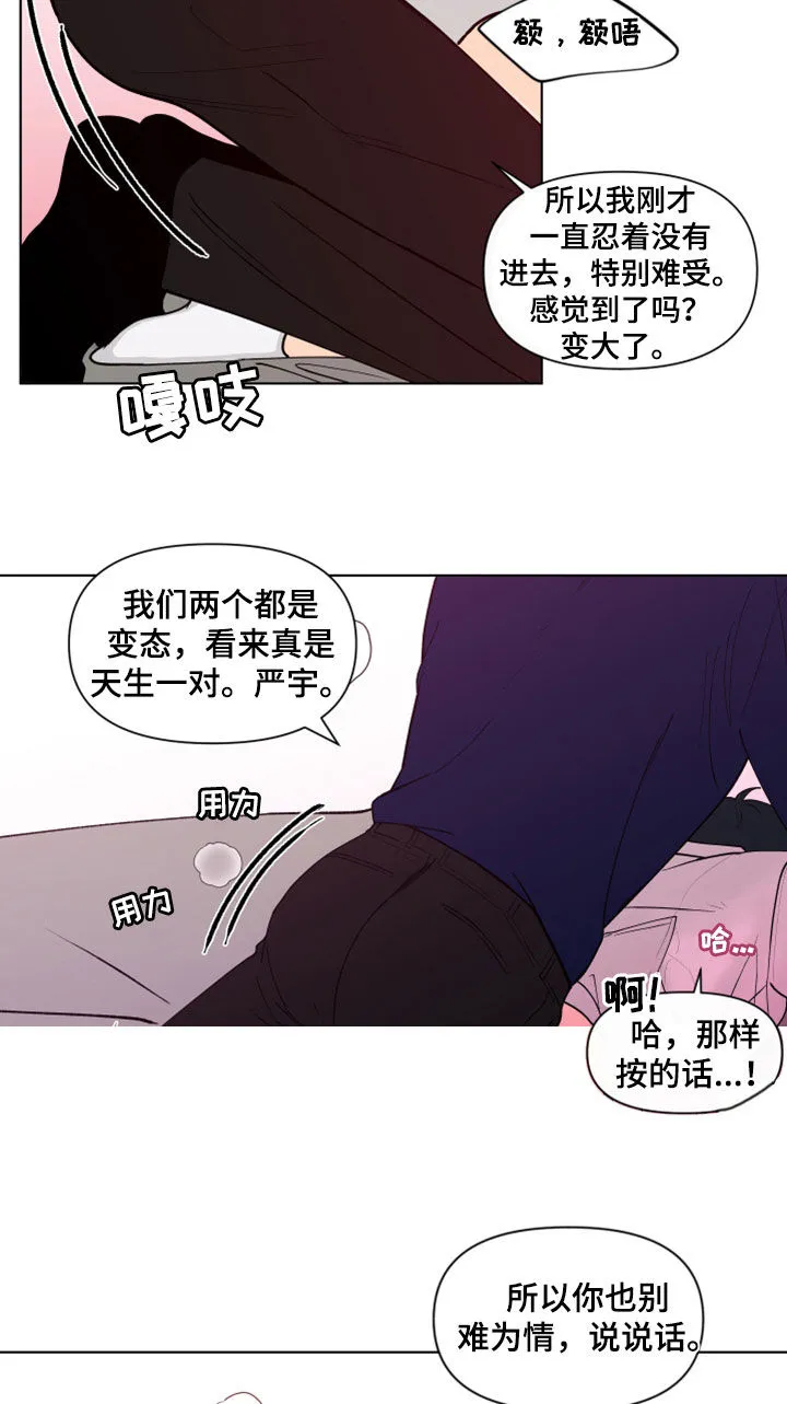 负面消息漫画漫画,第285章：【第三季】想看15图