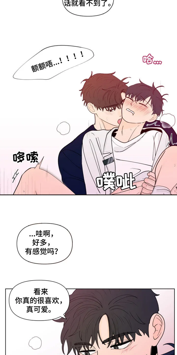 负面消息漫画漫画,第285章：【第三季】想看12图