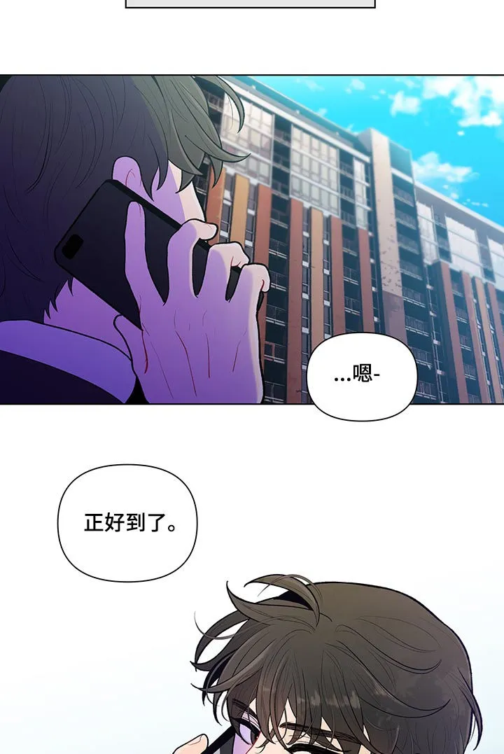 负面消息漫画漫画,第89章：保密11图