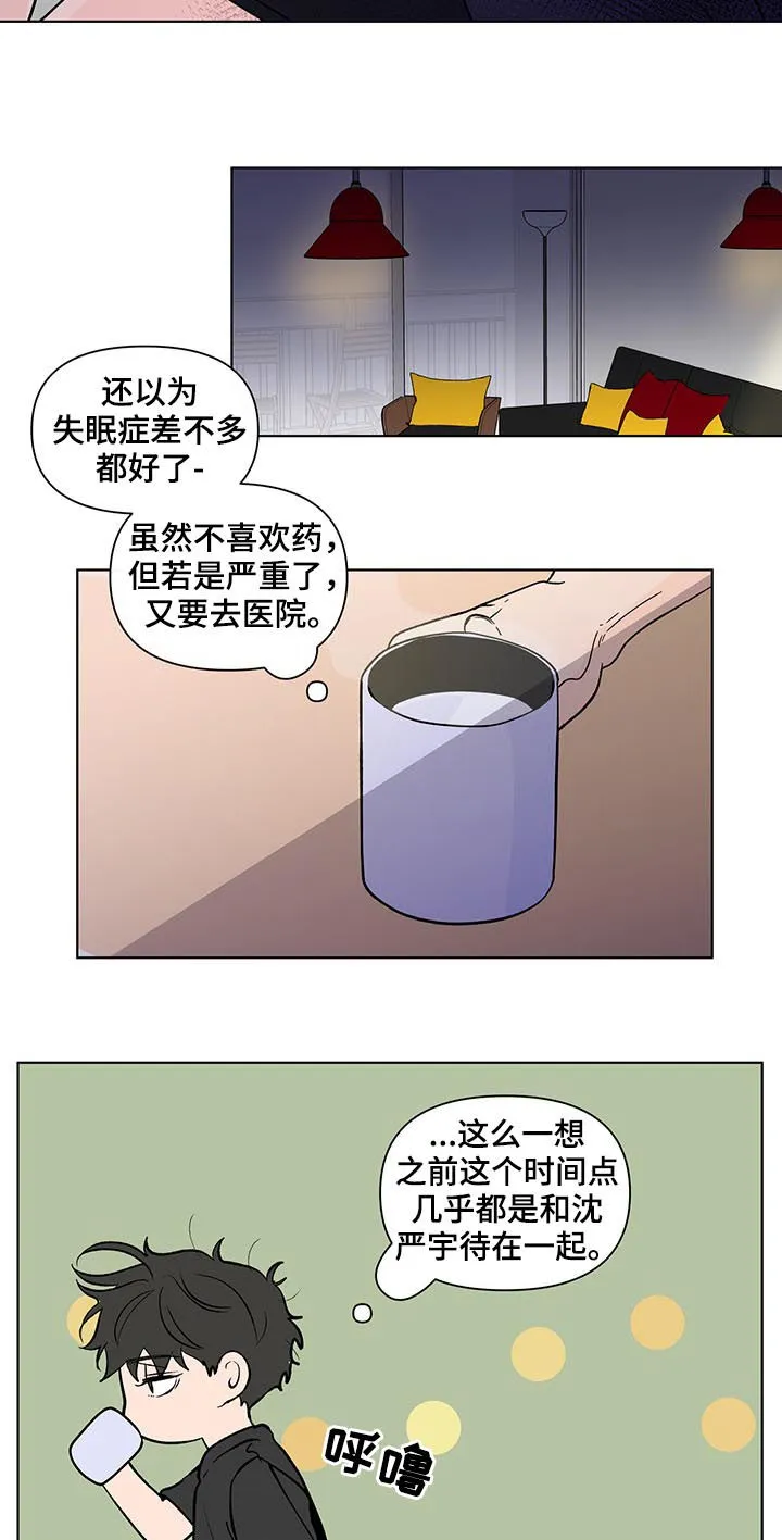 负面消息漫画漫画,第210章：【第二季】回到原点8图