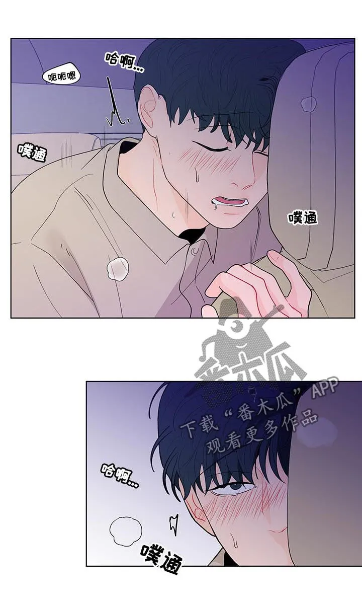 负面消息漫画漫画,第166章：【第二季】有人！！12图