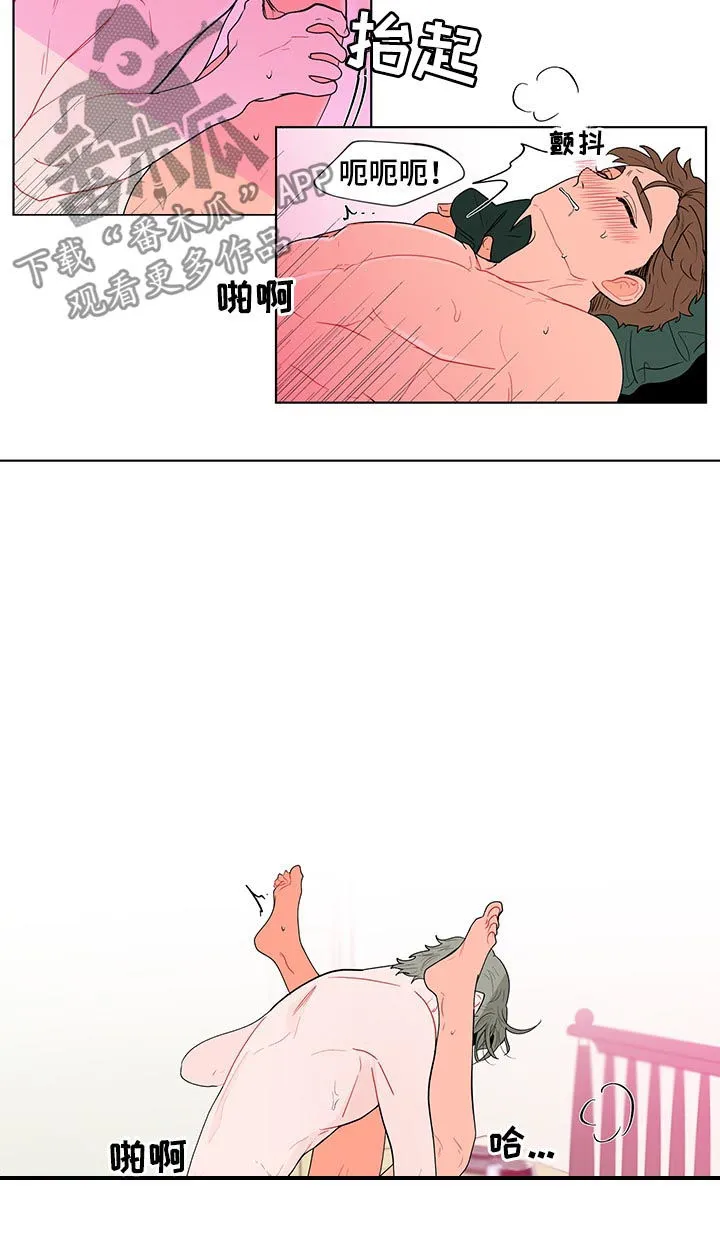 负面消息漫画漫画,第128章：到点了（第一季完结）5图