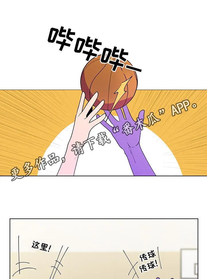 负面消息漫画漫画,第57章：介意1图