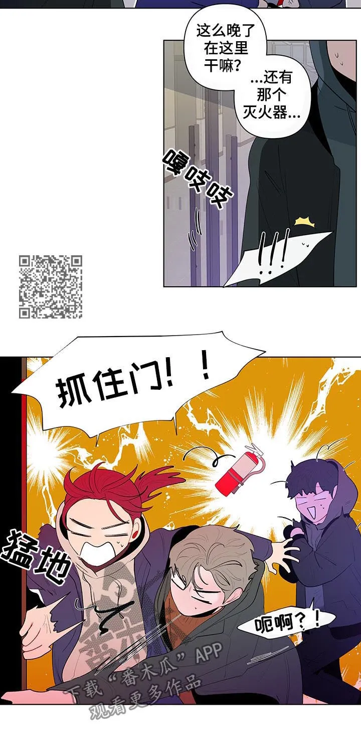 负面消息漫画漫画,第108章：莽夫6图