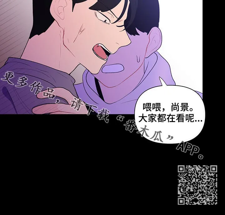 负面消息漫画漫画,第47章：4年前11图