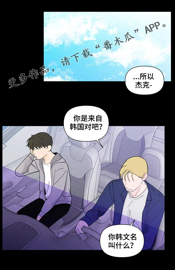 负面消息漫画漫画,第171章：【第二季】你是图书馆那个1图