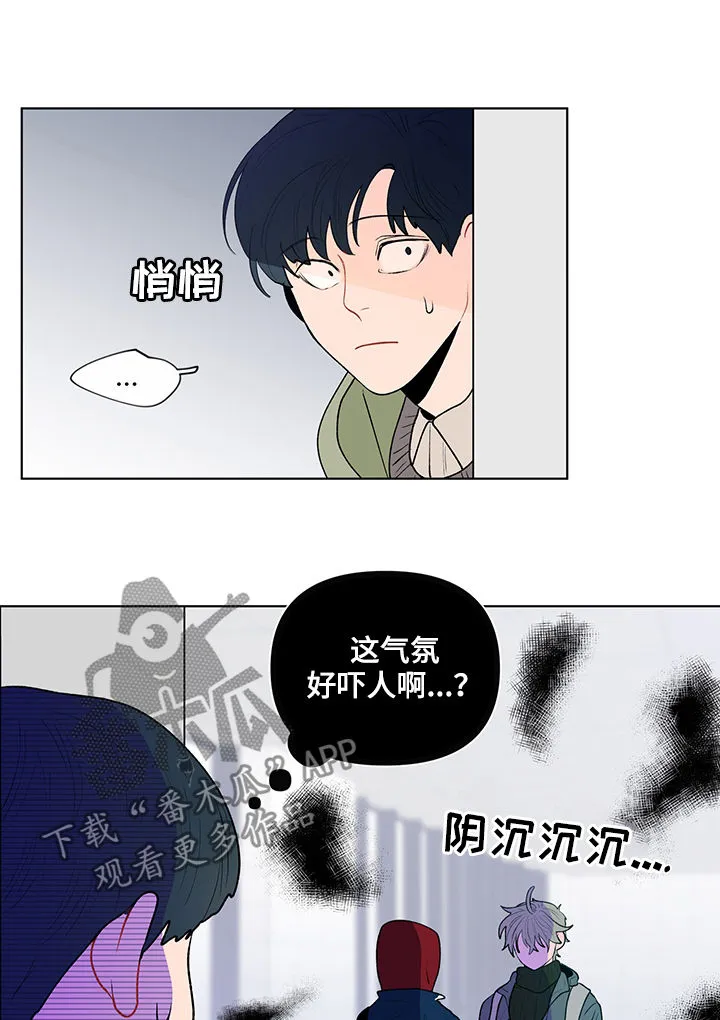 负面消息漫画漫画,第70章：证据5图