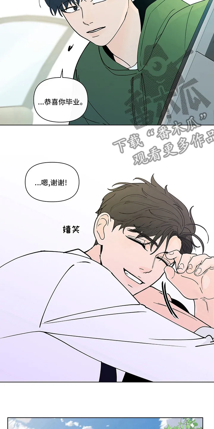 负面消息漫画漫画,第255章：【第二季】毫无保留12图