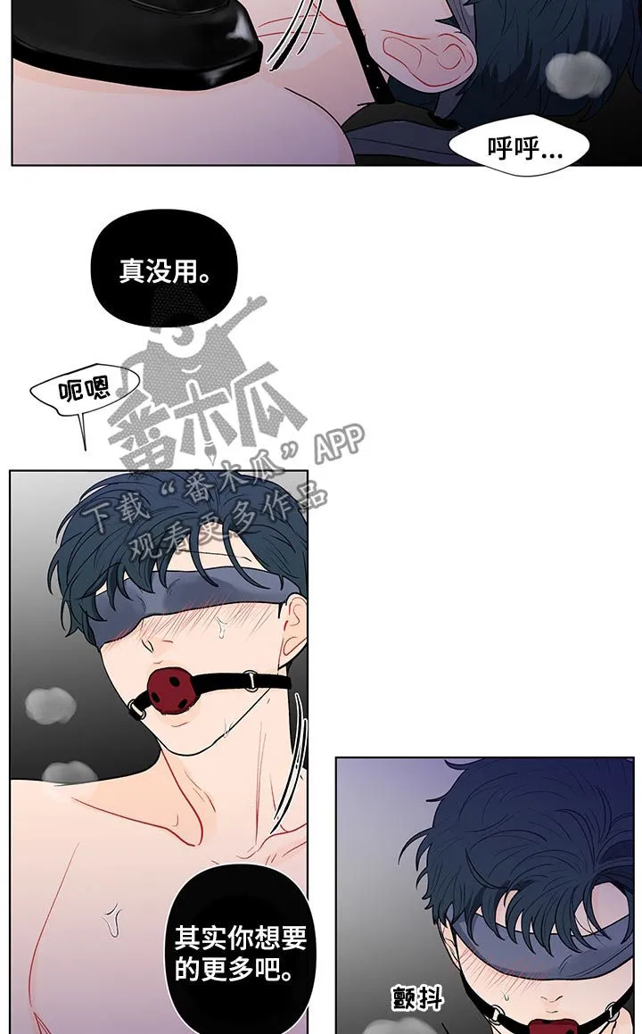 负面消息漫画漫画,第159章：【第二季】有人在等我13图