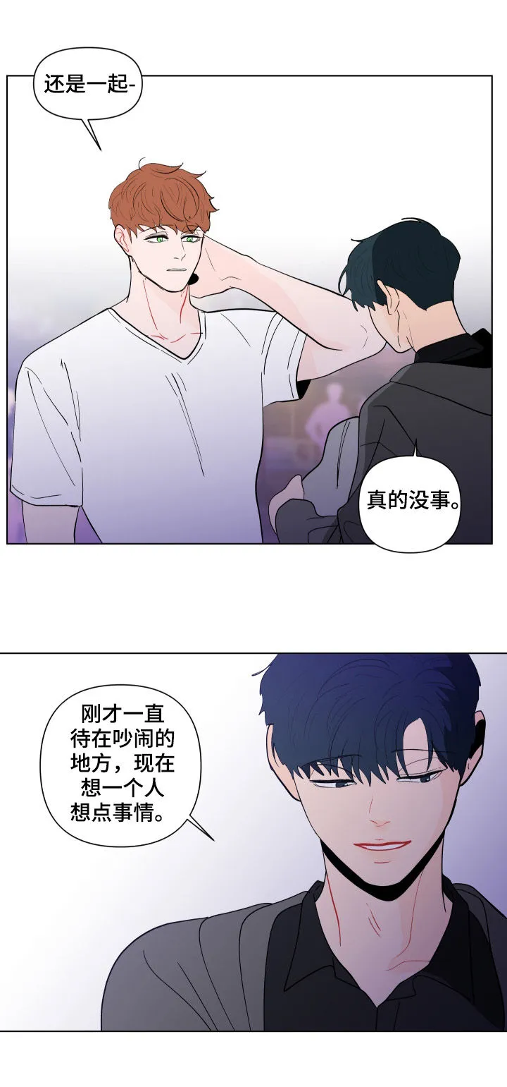 负面消息漫画漫画,第194章：【第二季】逃离16图