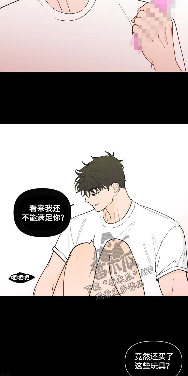 负面消息漫画漫画,第282章：【第三季】反应12图