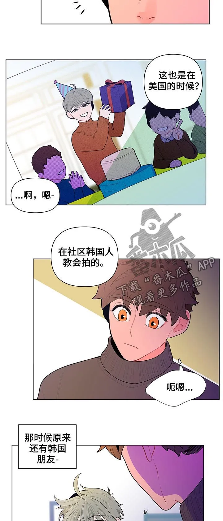 负面消息漫画漫画,第86章：相册8图