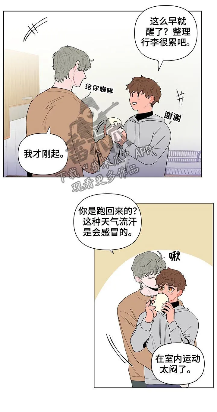 负面消息漫画漫画,第127章：新家11图