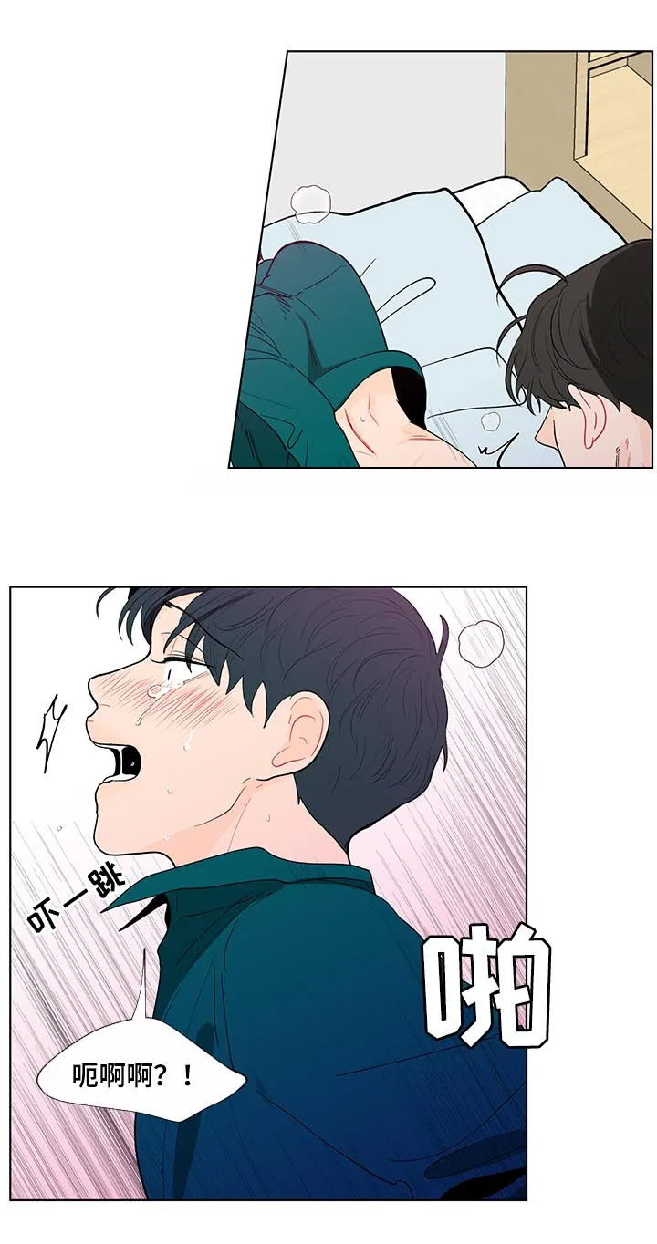 负面消息漫画漫画,第152章：【第二季】感觉还不错8图